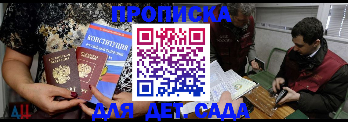 временная регистрация поиск в Тогучине